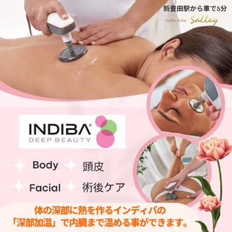 多彩なメニューでお客様の悩みに寄り添う隠れ家サロン