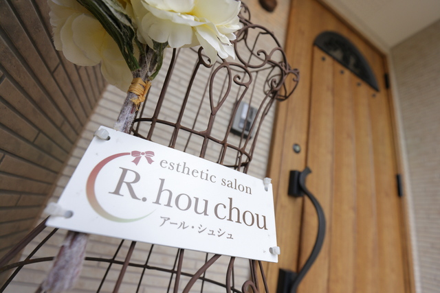 esthetic salon R.chouchou