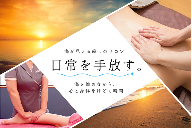 Salon de Curaliz mare（マーレ）