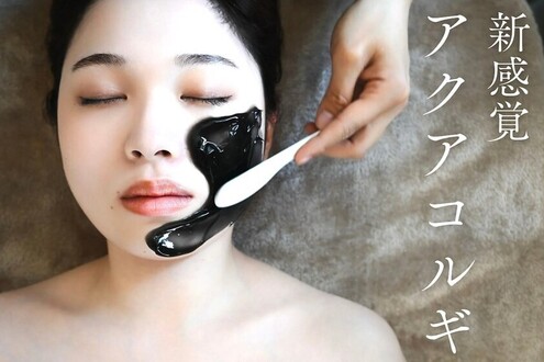 痛くないのに、スッキリ！新感覚アクアコルギで叶える小顔ケア