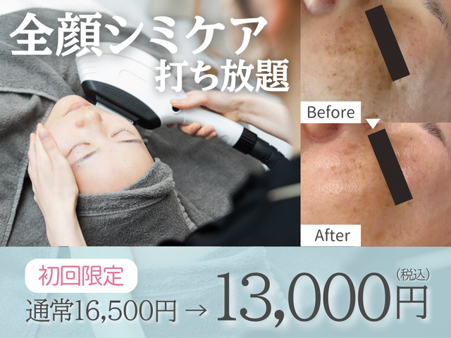 LICCO'S（リコス）岡崎店