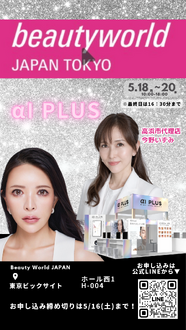 確かな技術と厳選マシンを用いたフェイシャル専門サロン