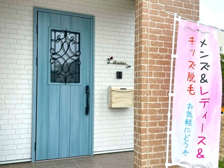 完全個室のプライベート空間で、周りを気にせずゆったり時間。初めての方でも安心♡