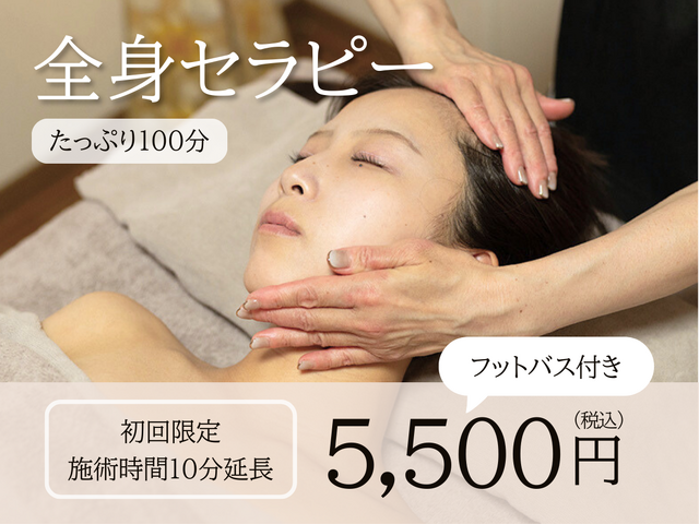 ～Claire～（クレイル）