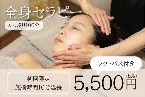 コリがしっかり取れる「オールハンドリンパケア」が好評!	