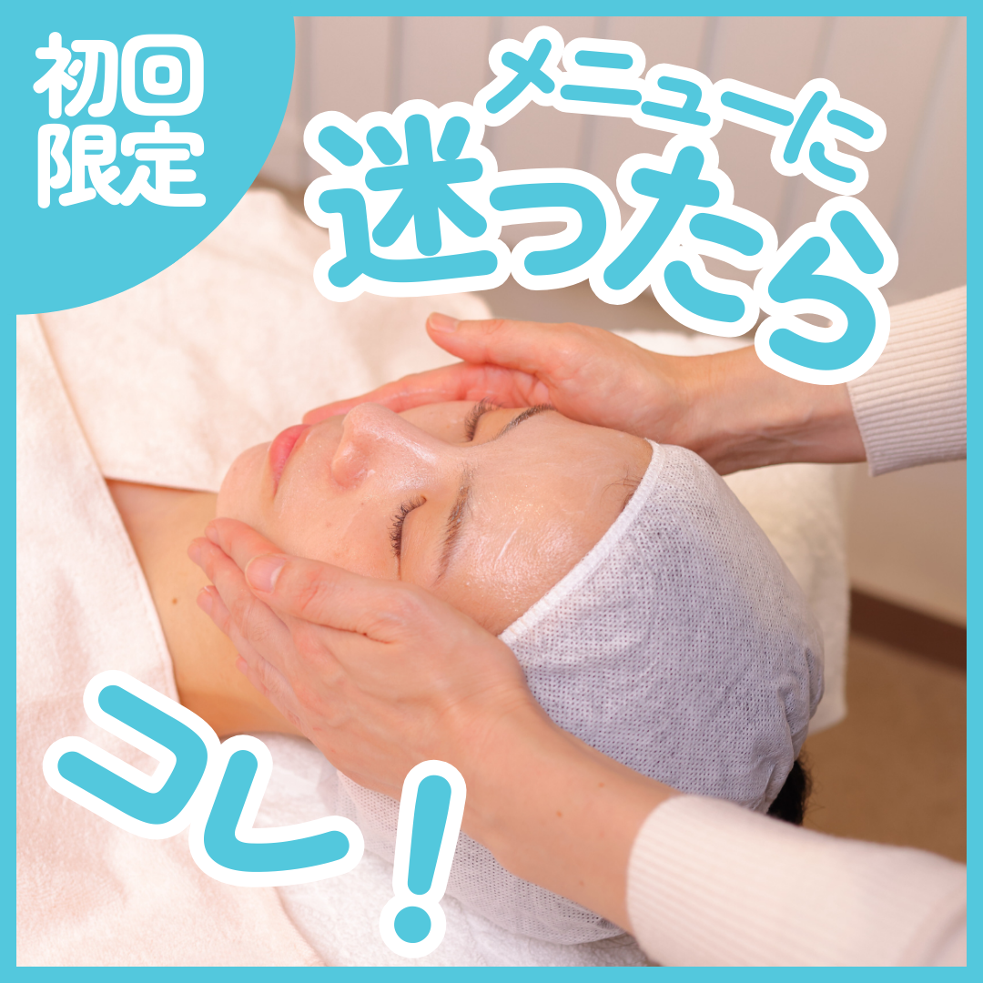 ローズエイジングケアトリートメント+深眠タッチセラピー®