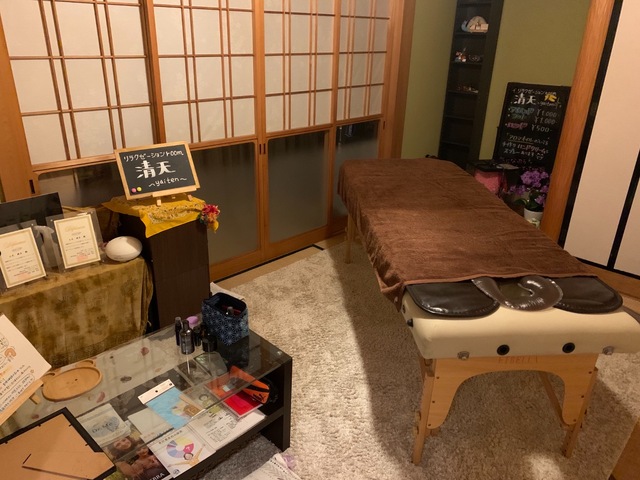 リラクゼーションroom　清天