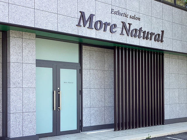 more natural 西尾店