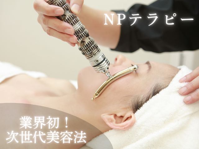 岡崎市】2ヶ月で−10kg痩せる！痩身エステならEternal flame